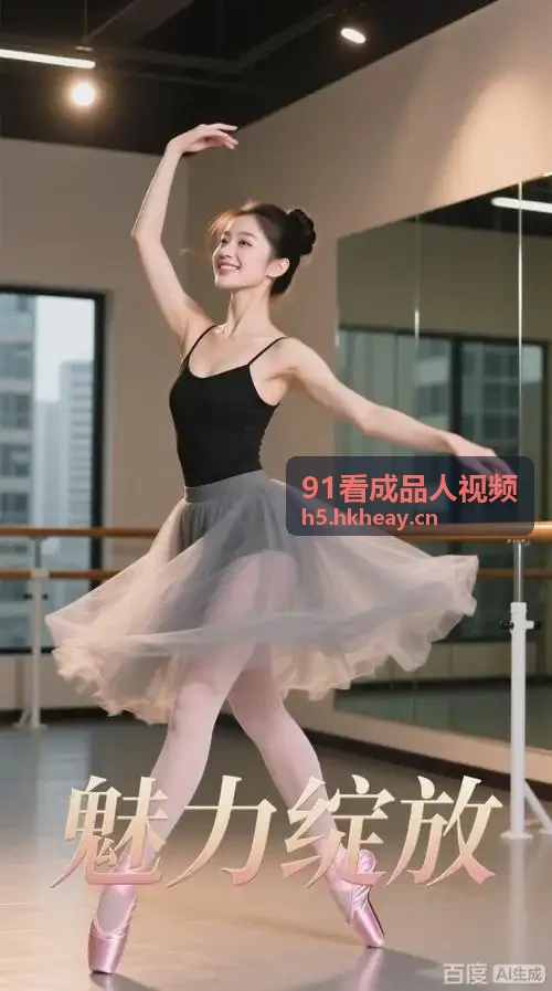 成品视频nike1688源码: 实名安全核验动态